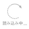 いらっしゃいませをしている夫婦のシマエナガ